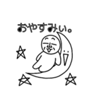 友達との会話に！～山ちゃんの日常①～（個別スタンプ：6）