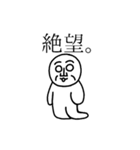 友達との会話に！～山ちゃんの日常①～（個別スタンプ：7）