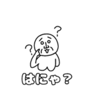 友達との会話に！～山ちゃんの日常①～（個別スタンプ：9）