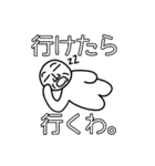 友達との会話に！～山ちゃんの日常①～（個別スタンプ：10）