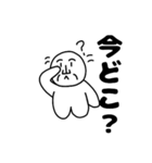 友達との会話に！～山ちゃんの日常①～（個別スタンプ：14）