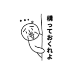友達との会話に！～山ちゃんの日常①～（個別スタンプ：16）
