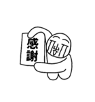 友達との会話に！～山ちゃんの日常①～（個別スタンプ：17）