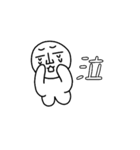 友達との会話に！～山ちゃんの日常①～（個別スタンプ：19）