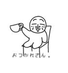友達との会話に！～山ちゃんの日常①～（個別スタンプ：22）