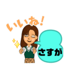 褒める♡旦那,彼氏,子供のやる気アップ（個別スタンプ：23）