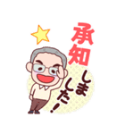 おじいちゃん【丁寧語】BIG（個別スタンプ：2）