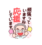 おじいちゃん【丁寧語】BIG（個別スタンプ：21）