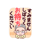 おじいちゃん【丁寧語】BIG（個別スタンプ：26）