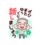 おじいちゃん【丁寧語】BIG（個別スタンプ：37）