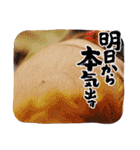 みんなでダックス（個別スタンプ：26）