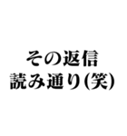 うざい天才【面白い・煽り・毒舌】（個別スタンプ：5）