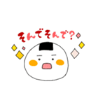 おにぎりてんこもりセット！（個別スタンプ：32）