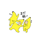 バナナだよ〜★3（個別スタンプ：5）