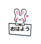 うさちゃんメッセージスタンプ（個別スタンプ：3）