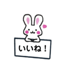 うさちゃんメッセージスタンプ（個別スタンプ：5）