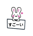 うさちゃんメッセージスタンプ（個別スタンプ：6）