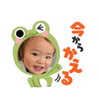 カナモリ3兄妹（個別スタンプ：4）
