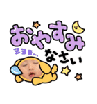 カナモリ3兄妹（個別スタンプ：20）