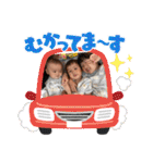 カナモリ3兄妹（個別スタンプ：30）