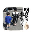 カナモリ3兄妹（個別スタンプ：37）