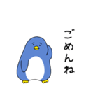 ペンギンくんとちょっと海の仲間スタンプ（個別スタンプ：9）