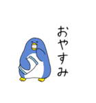 ペンギンくんとちょっと海の仲間スタンプ（個別スタンプ：21）