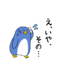 ペンギンくんとちょっと海の仲間スタンプ（個別スタンプ：32）