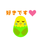 インコとハート（個別スタンプ：2）