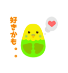 インコとハート（個別スタンプ：4）