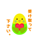 インコとハート（個別スタンプ：5）
