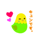 インコとハート（個別スタンプ：6）