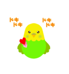 インコとハート（個別スタンプ：7）