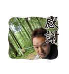 熊本からお越しのざじぃーかなめ様（個別スタンプ：2）