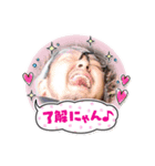 熊本からお越しのざじぃーかなめ様（個別スタンプ：8）