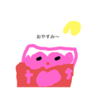 はあとちゃんのかわいいところ（個別スタンプ：2）