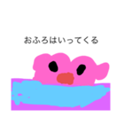 はあとちゃんのかわいいところ（個別スタンプ：4）