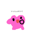 はあとちゃんのかわいいところ（個別スタンプ：5）