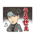 ブラック社長と歯車達（個別スタンプ：10）