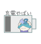 ぱわー☀️（個別スタンプ：1）