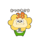 ぱわー☀️（個別スタンプ：6）