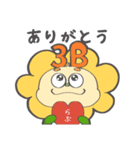 ぱわー☀️（個別スタンプ：7）