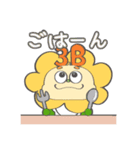 ぱわー☀️（個別スタンプ：8）