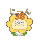 ぱわー☀️（個別スタンプ：9）