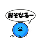 日常使い★！（個別スタンプ：9）