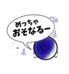 日常使い★！（個別スタンプ：11）