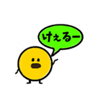 日常使い★！（個別スタンプ：13）