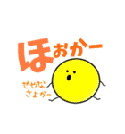 日常使い★！（個別スタンプ：19）