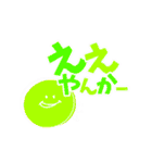 日常使い★！（個別スタンプ：21）