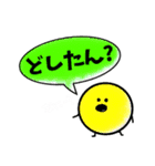 日常使い★！（個別スタンプ：23）